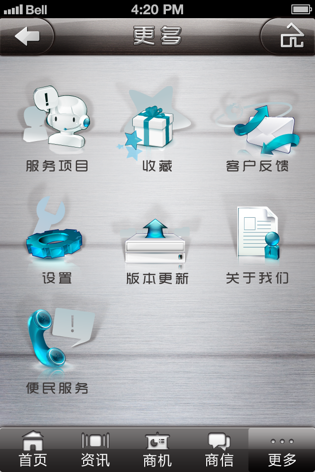更多