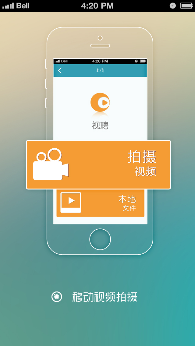 视聘yd1