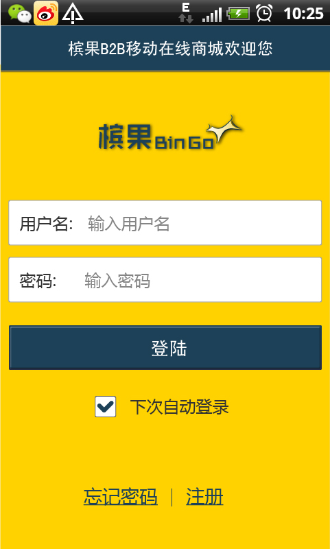 宾果 40