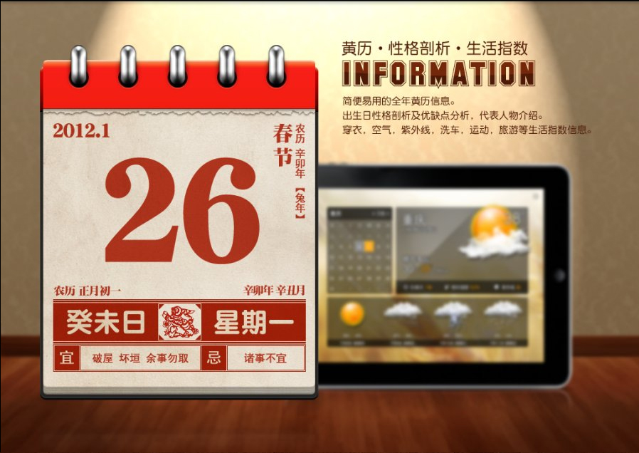 未标题 11111