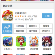 123 thumb
