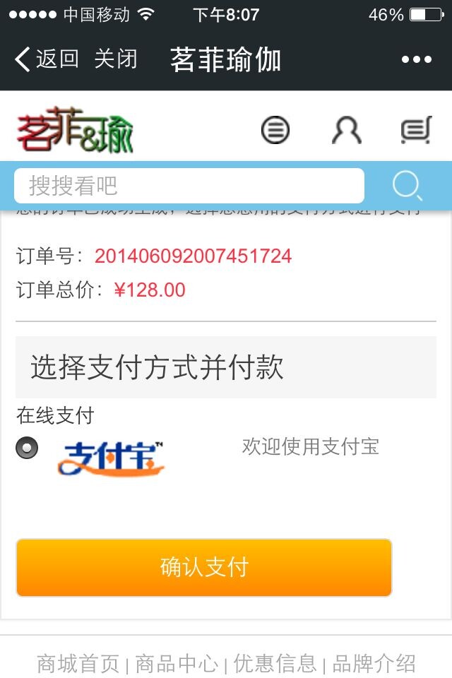 Zhifu