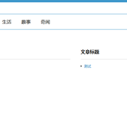 Qq截图20140610175755 thumb