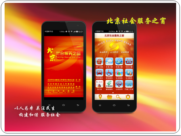 App2