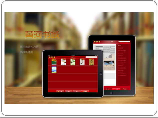 App4
