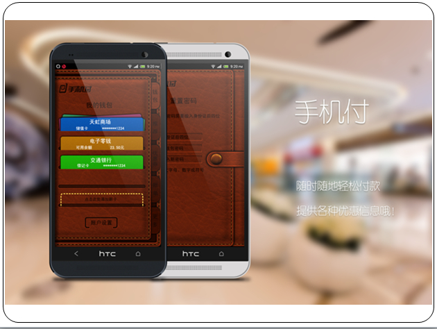 App6