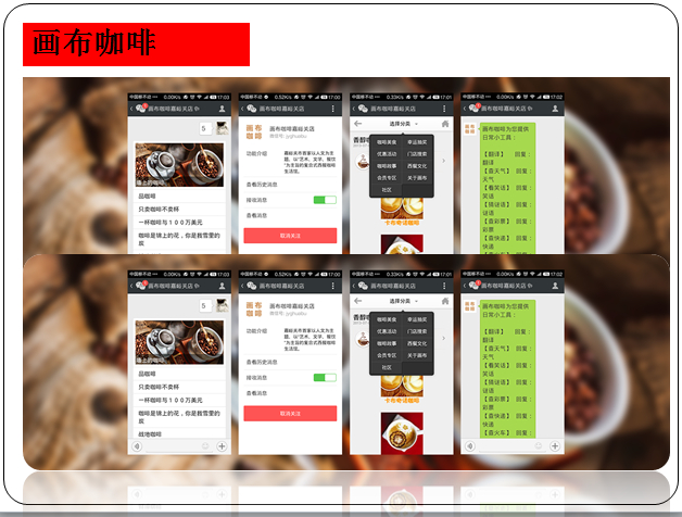 经典coffee