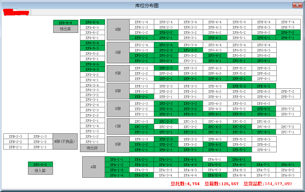 Qq截图20140623172947
