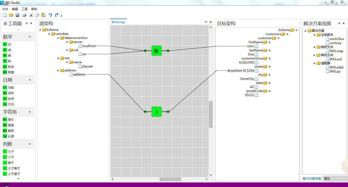 Mapper