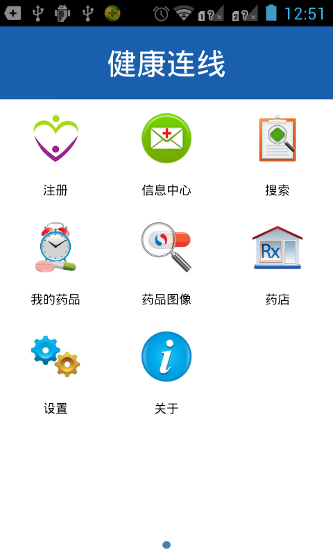 Screenshot 2014 06 26 12 51 24