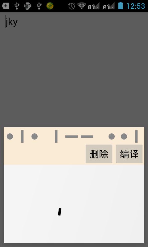 Screenshot 2014 06 26 12 53 29