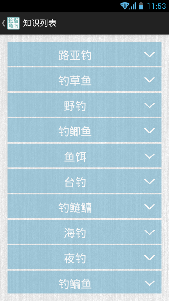 Screenshot 2014 07 01 11 53 06