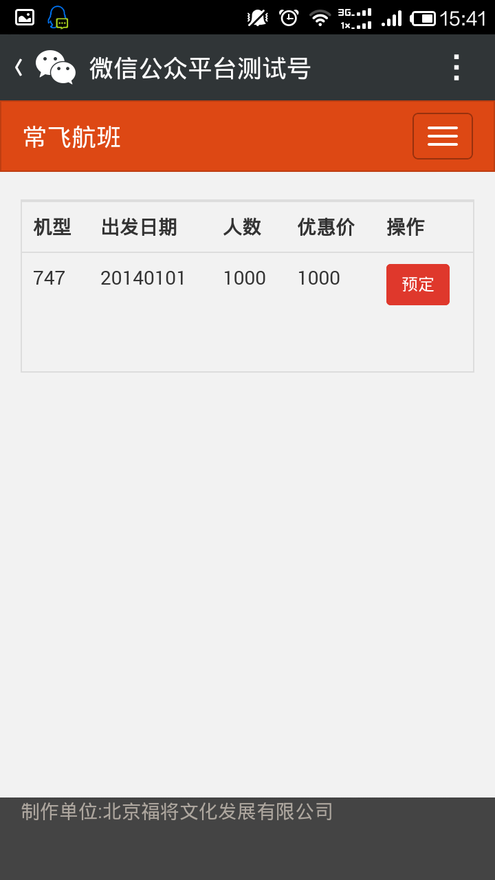 Screenshot 2014 07 07 15 41 35