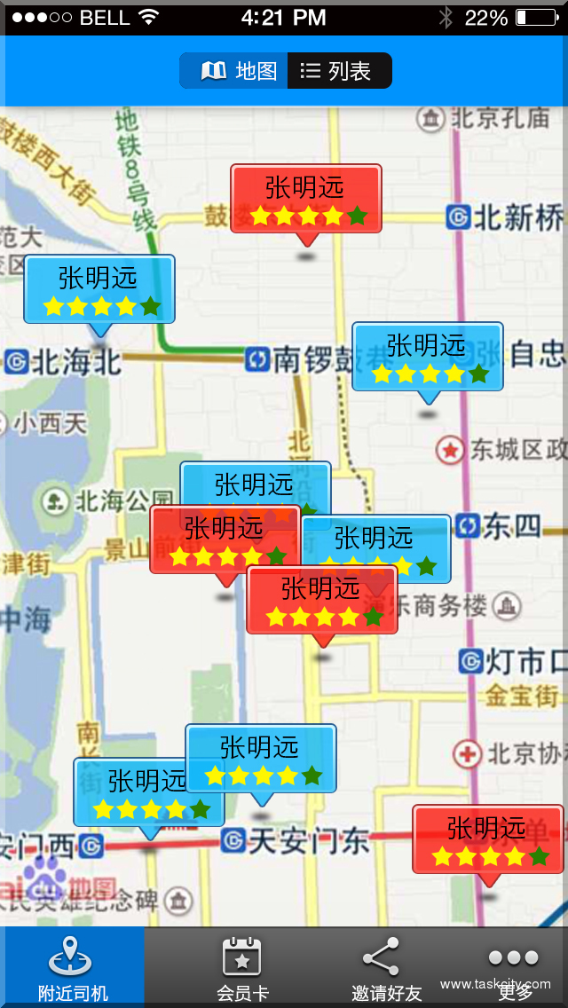 首页