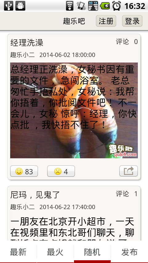 Device 2014 07 03 162848
