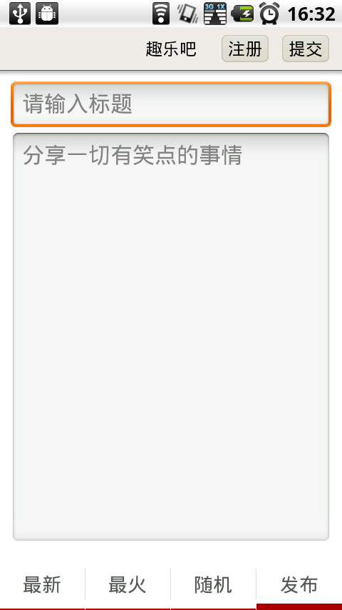 Device 2014 07 03 162857