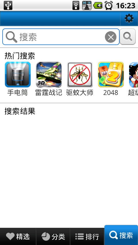 Device 2014 07 12 162244