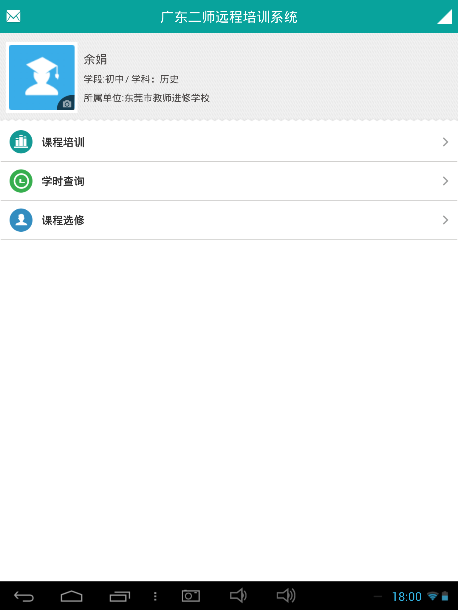 Device 2014 07 03 175745