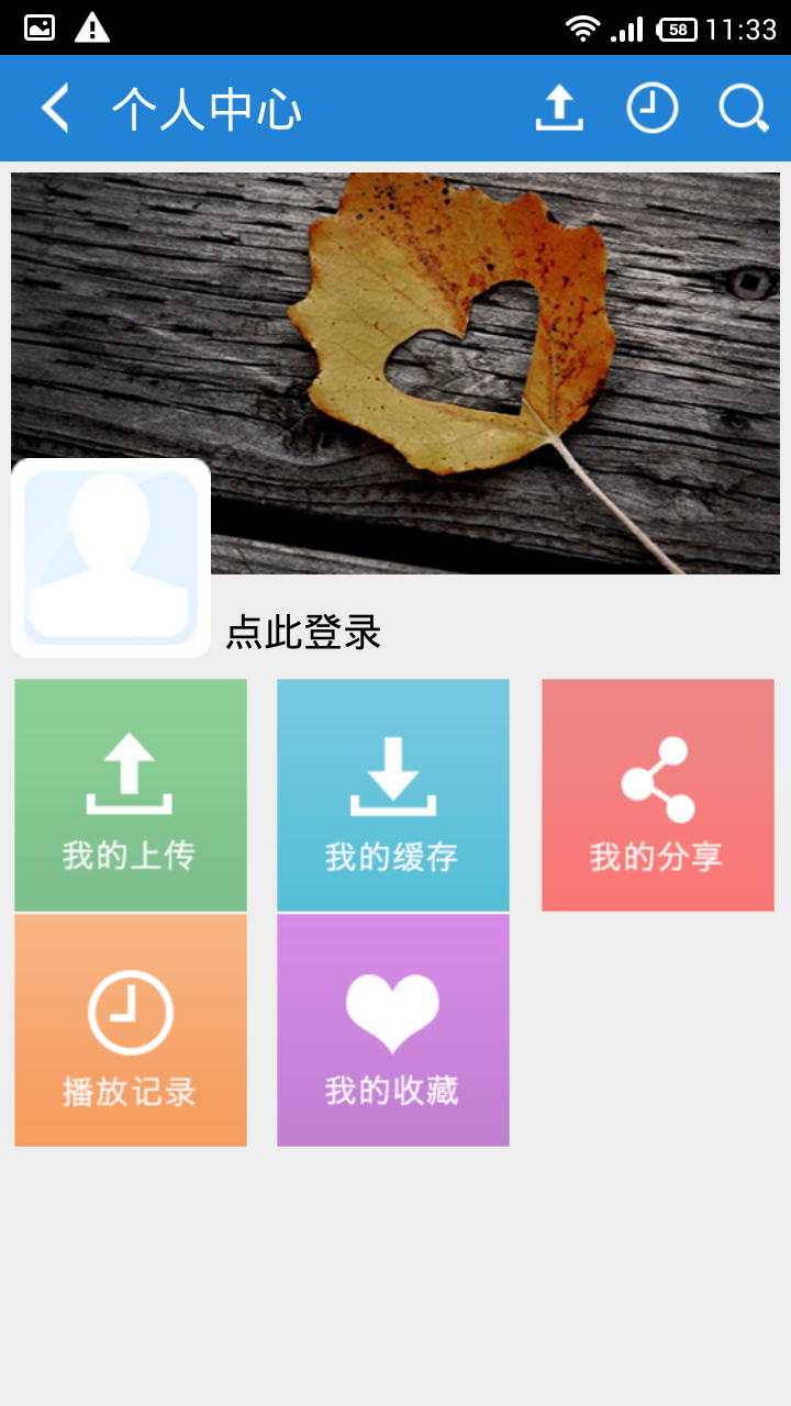 Screenshot 2014 07 14 11 33 44