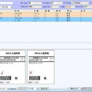 图片1 thumb