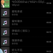 Device 2014 07 25 142550 thumb