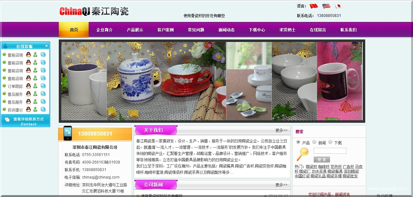 Qq图片20140729174541
