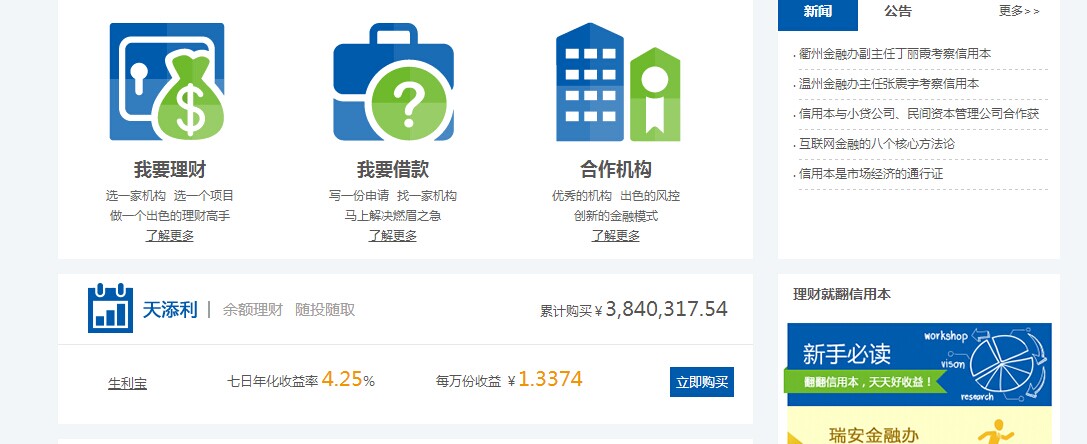 Qq图片20140729174909