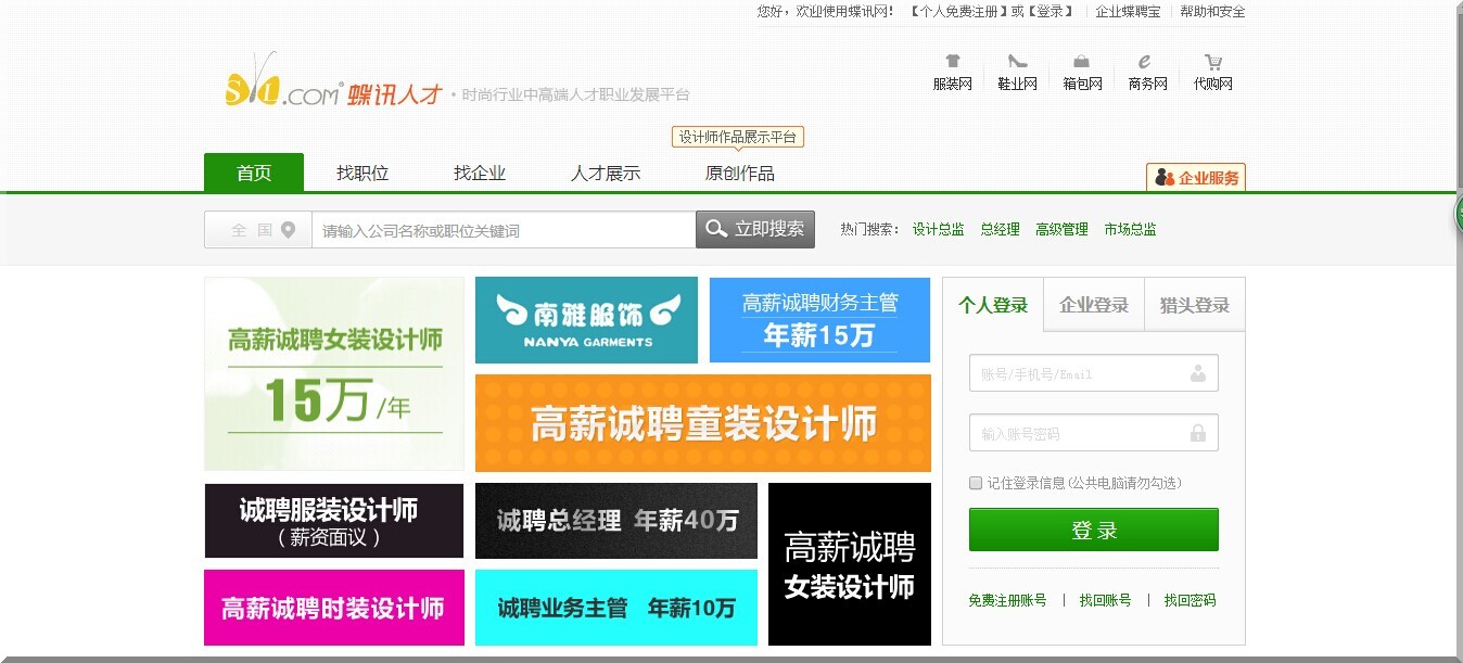 Qq图片20140730114259