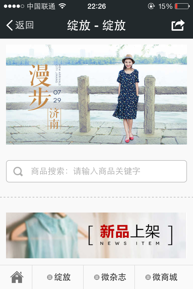 绽放2