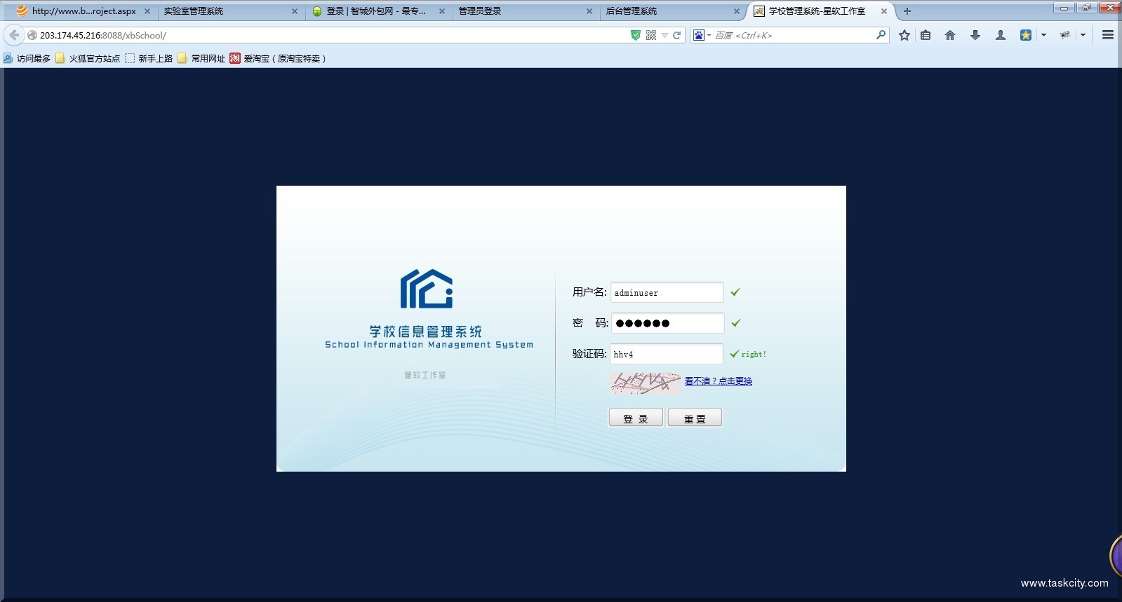 Qq图片20140822154106