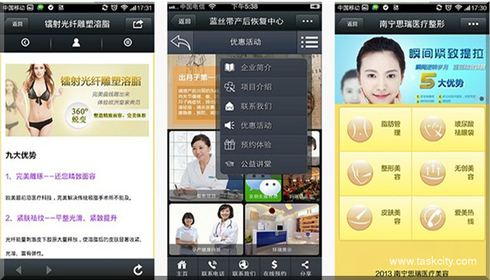 Huolangke8
