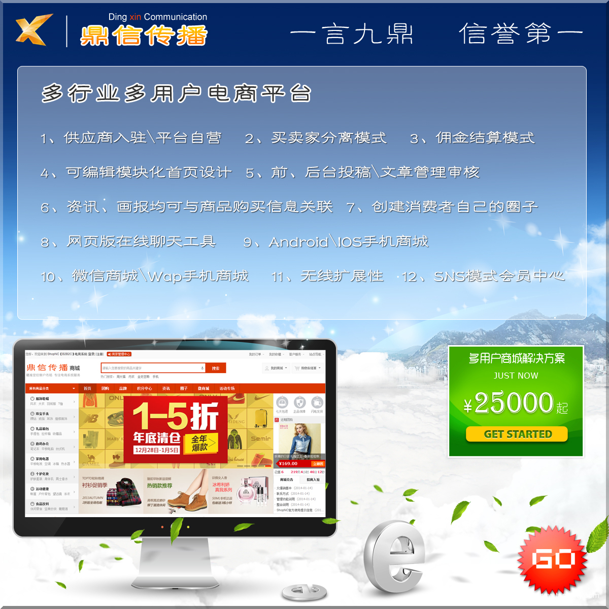 Web 5