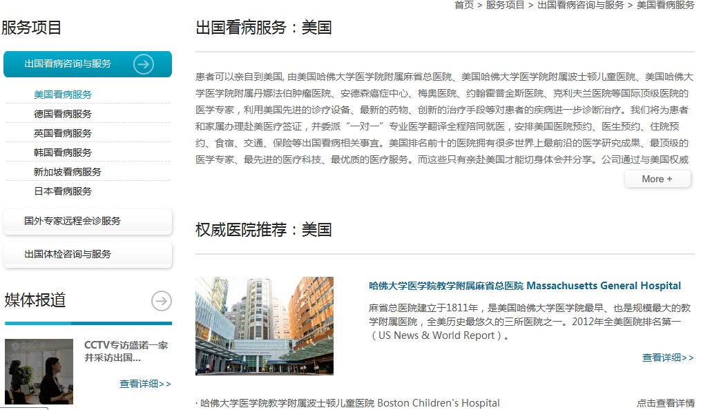 Qq图片20140826132031