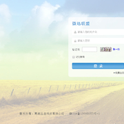 Qq截图20140829151338 thumb