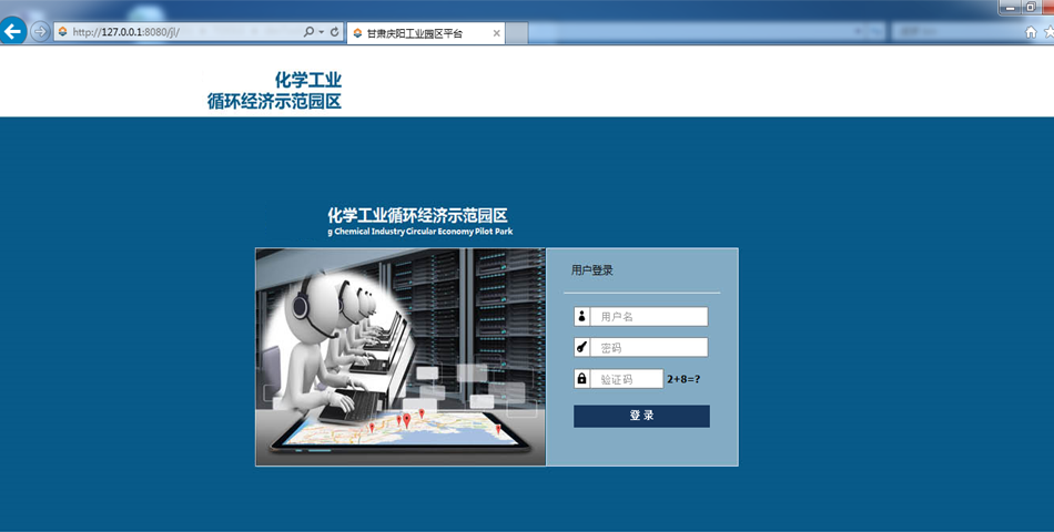 Bs系统登录