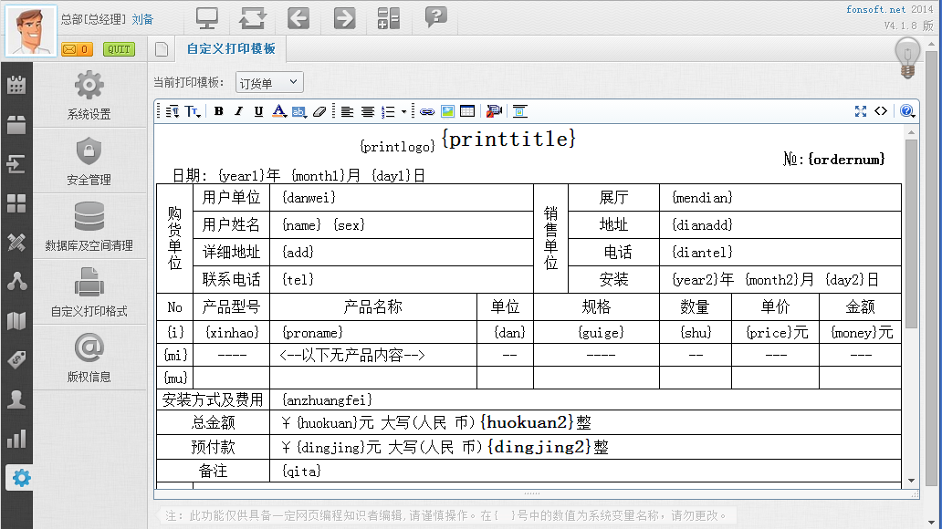 Qq截图20140924095403