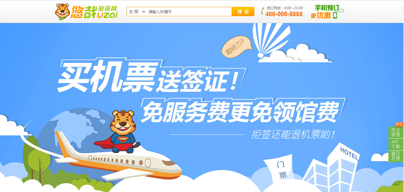 Qq截图20140924212220