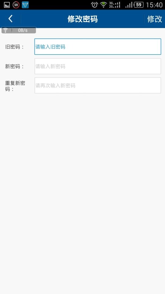Qq图片20140928154500
