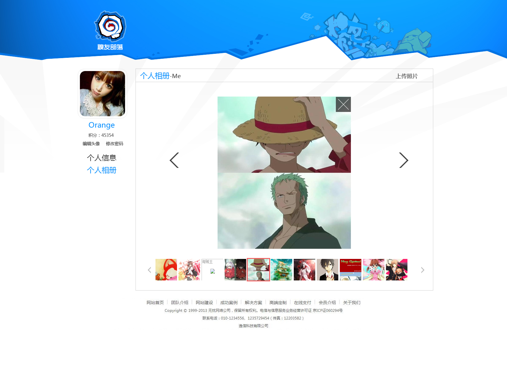 个人中心 个人相册 照片详情