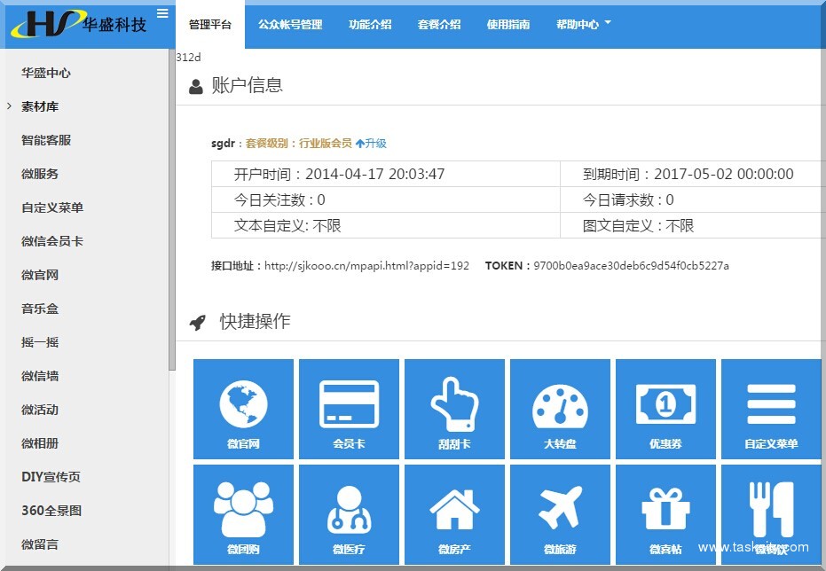 Qq图片20141003105704