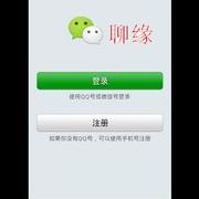 聊缘 thumb