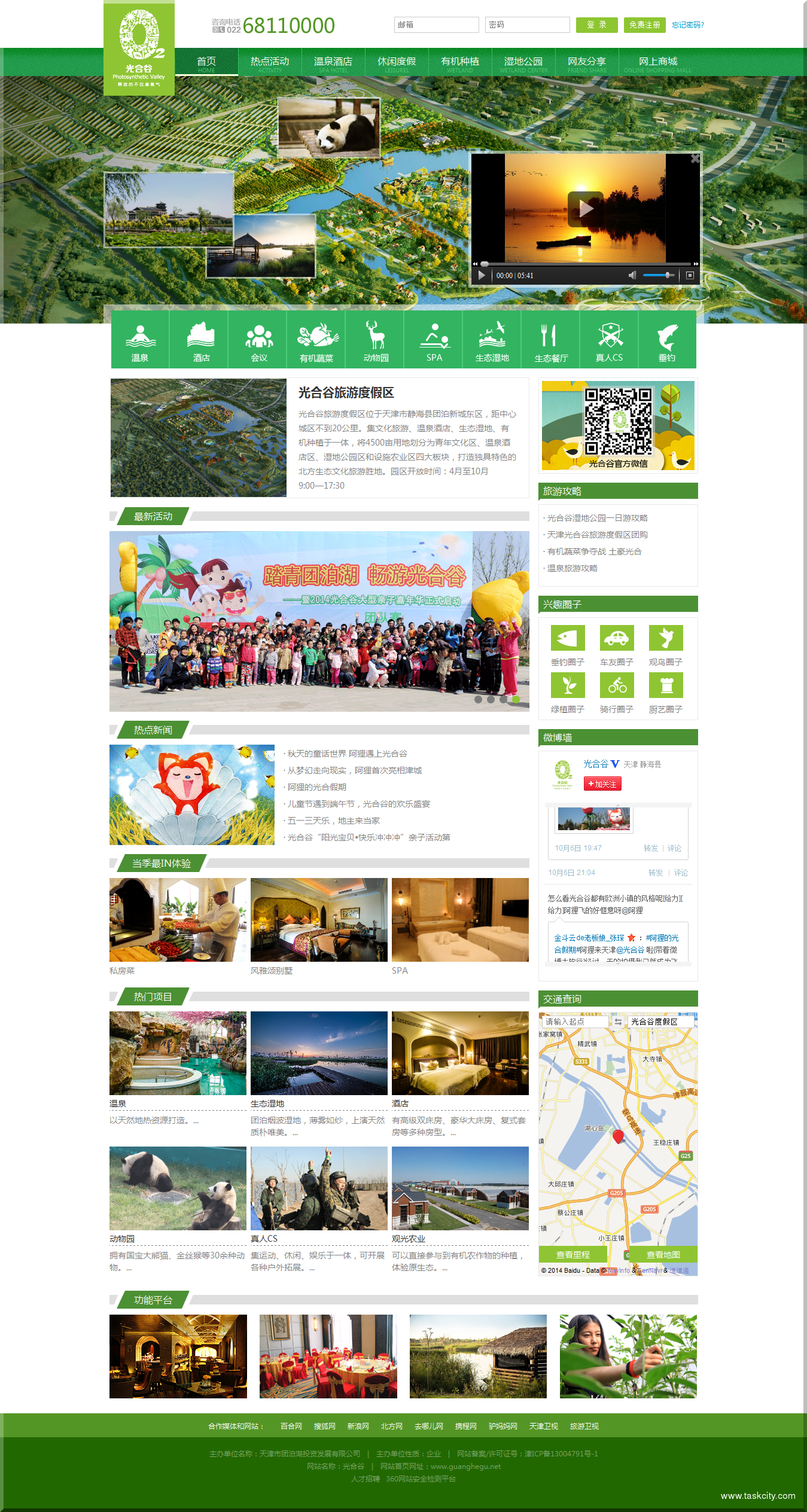 火狐截图 2014 10 09t06 18 27.719z
