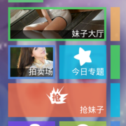 主页 thumb