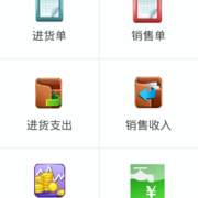 菜单 thumb