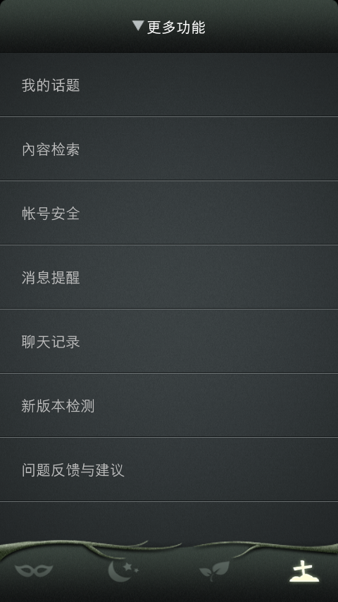 Device 2014 10 29 150912