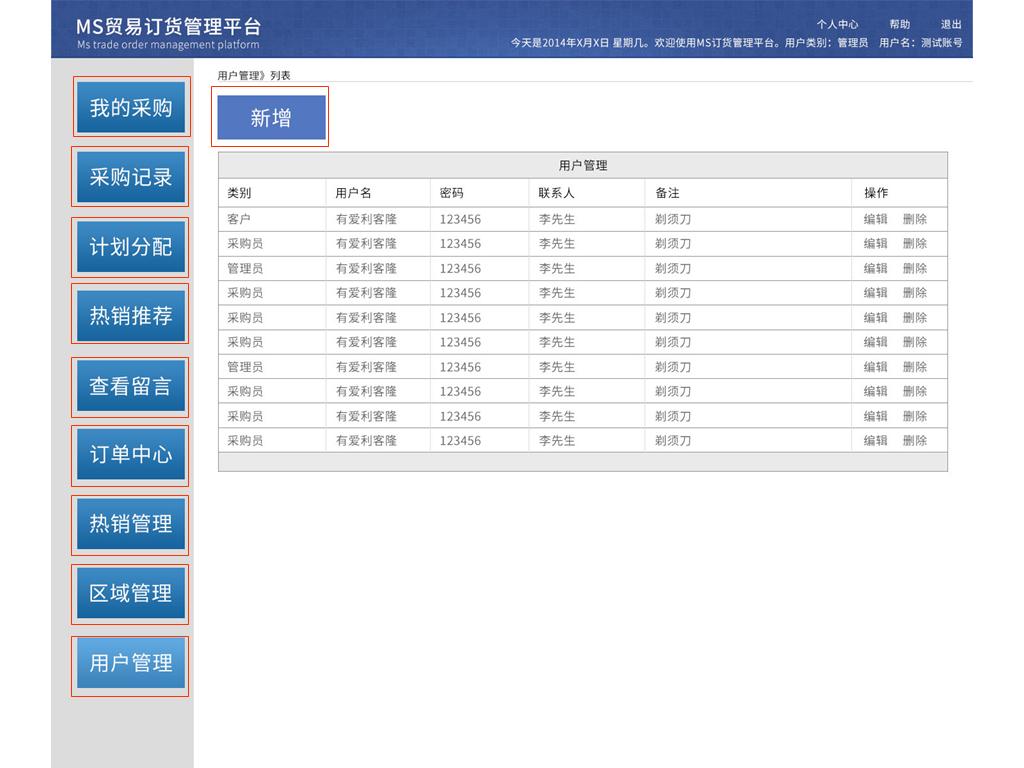 案例1