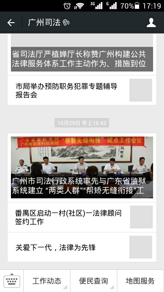 Qq图片20141127172017