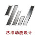 Xinsilu