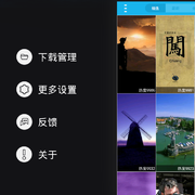 Screenshot 2014 12 11 14 11 45 thumb