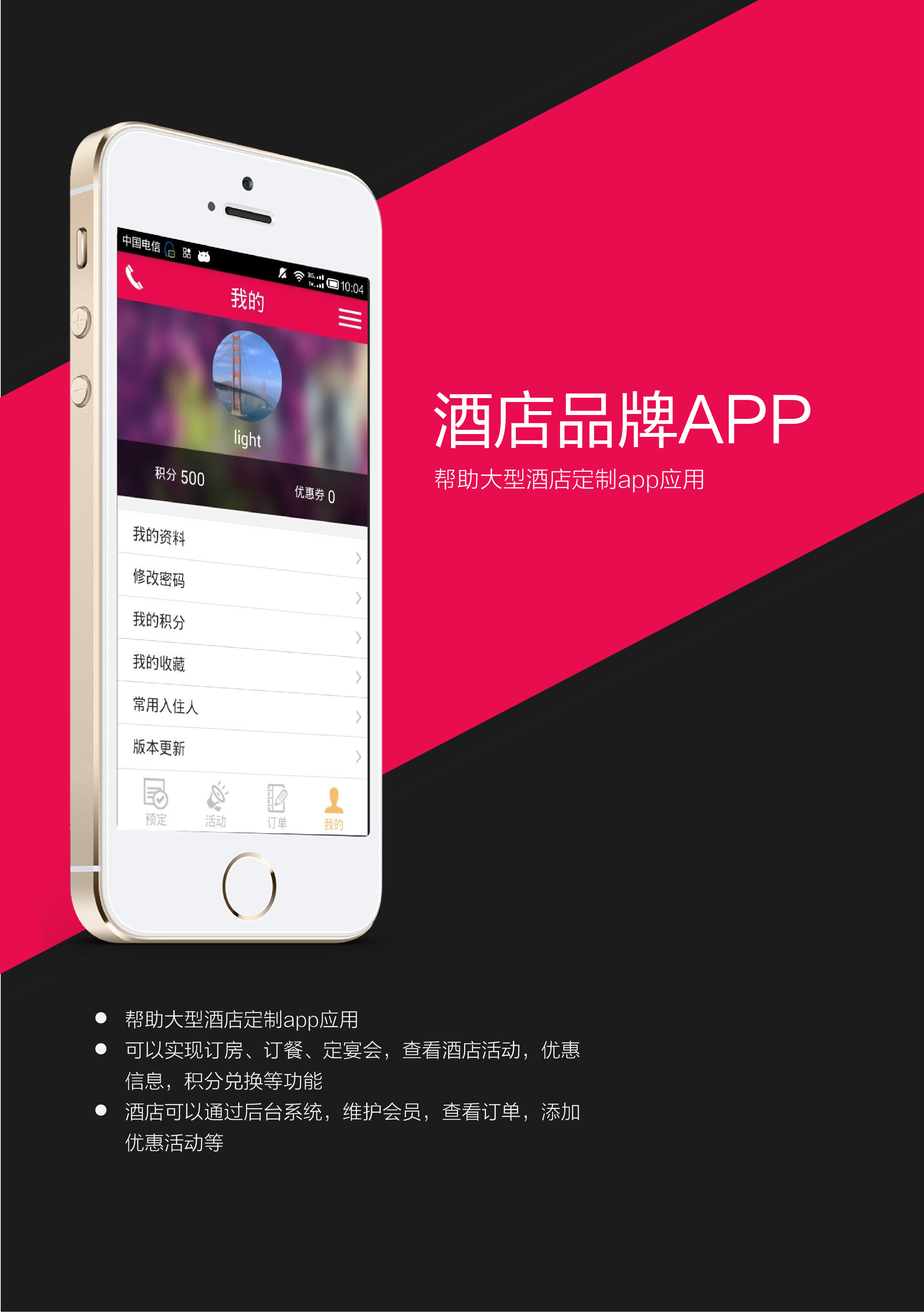 Mmexport1414556879134